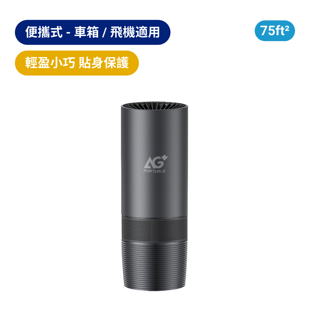 Aurabeat ag+ online air purifier