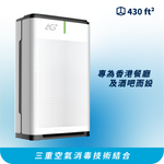將圖片載入圖庫檢視器 NSP-X1 | AG+醫用級銀離子抗病毒空氣淨化機