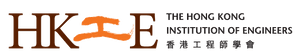 files/awards_HKIE_Logo_a4a8aff0-366d-4a07-9719-be60e6eb804d.png