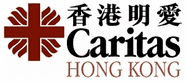 香港明愛標誌