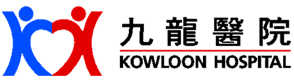 九龍醫院標誌