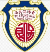 保良局香港標誌