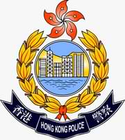 香港皇家警察標誌