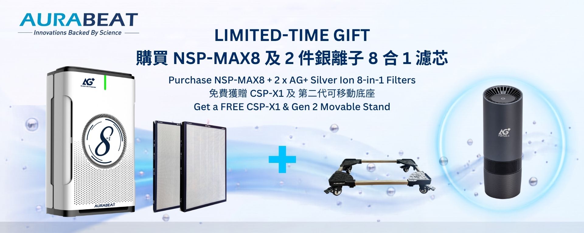 AURABEAT AG+ PORTABLE 空気清浄機 本体 Aurabeat Certified Air Purifier | 99.99% Covid Free Clean Air