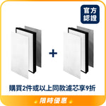 Load image into Gallery viewer, Aurabeat Limited-Time Offer | 10% OFF when  purchasing 2 Same Filters】
