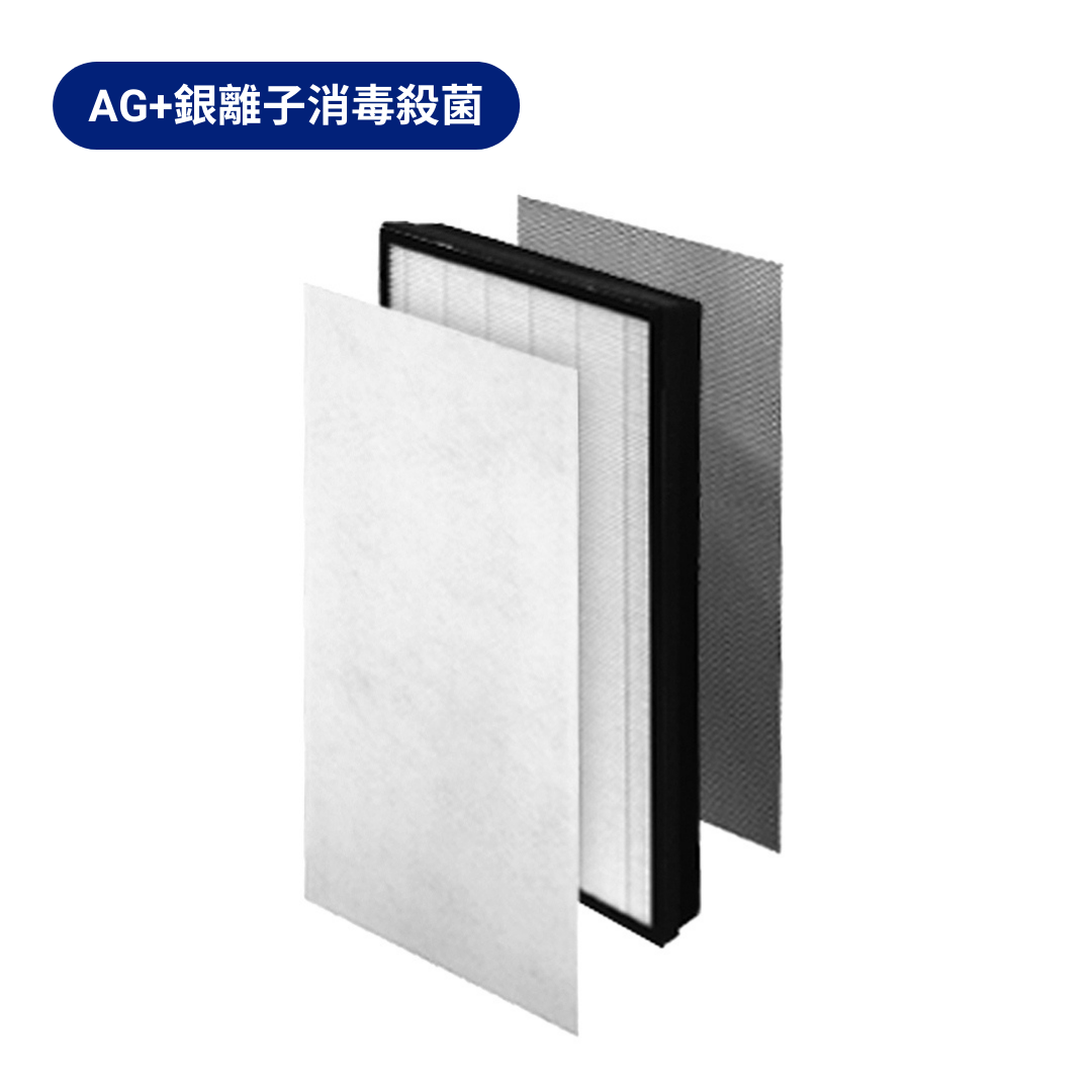 NSP-PCO適用 | AG+ 抗病毒 H13 HEPA濾芯