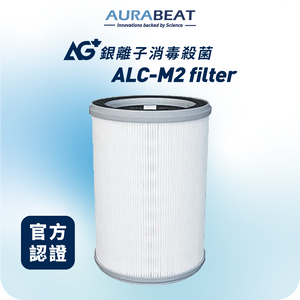 ALC-M2 適用 | AG+ 抗病毒濾芯 (H13 HEPA)
