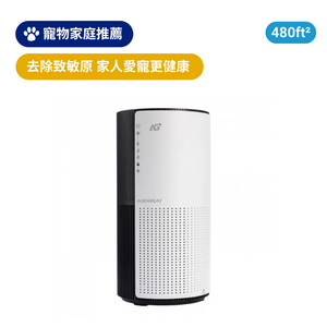 Antiviral air hot sale purifier