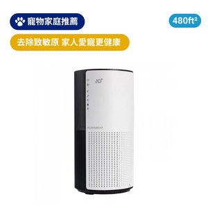 ALC-M2 | AG+ FamilyGuard Medical Grade Silver Ion Antiviral Air Purifier