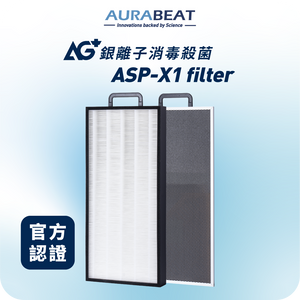 For ASP-X1| AG+ ANTIVIRAL Filter (H13 HEPA)