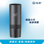 將圖片載入圖庫檢視器 CSP-X1 | AG+ 便攜式醫療級銀離子抗病毒空氣淨化機

