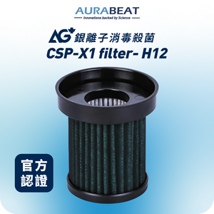 CSP-X1適用 | AG+抗病毒空氣濾芯 (H12 HEPA)