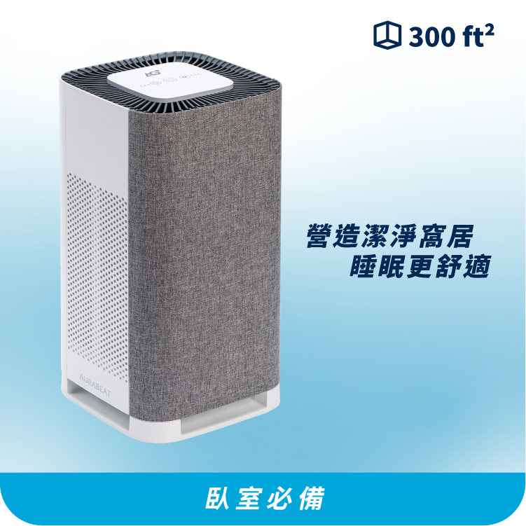 LSP-X1 | AG+ 醫療級銀離子抗病毒空氣淨化機