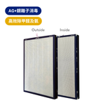 將圖片載入圖庫檢視器 NSP-PcoMax8 適用| AG+ Max 醫療級銀離子8合1濾芯
