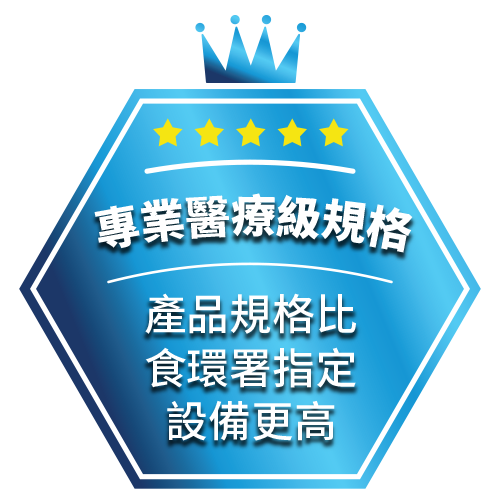 Professional Medical Grade Badge. Product specifications exceed the FEHD standard