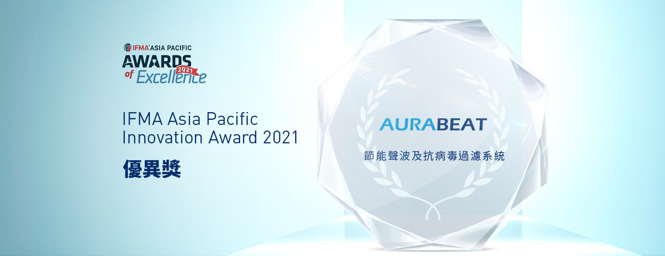 IFMA Asia Pacific Innovation Award 2021